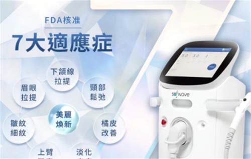 索夫波超提拉作用.png
