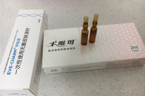 术唯可水光针怎么样.jpg 术唯可水光针怎么样.jpg