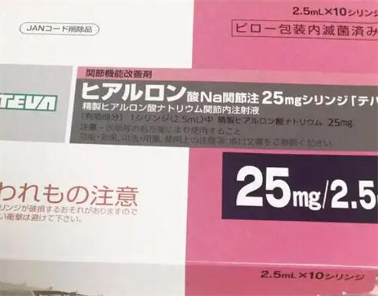 天倍水光注射好不好.jpg