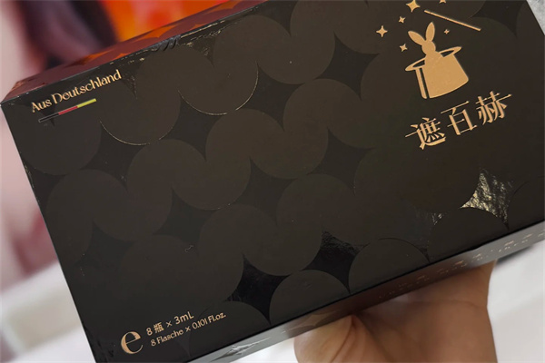 遮百赫魔法遮光瓶水光包装盒展示.jpg
