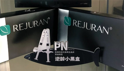 丽珠兰黑盒水光.jpg 丽珠兰黑盒水光.jpg