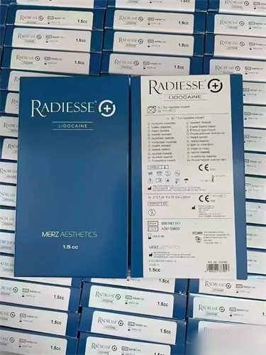 Radiesse瑞德喜微晶瓷外包装.jpg