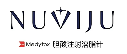 胆酸溶脂注射针NuvijLOGO.png 胆酸溶脂注射针NuvijLOGO.png