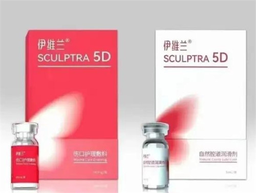 伊维兰童颜针照片.jpg